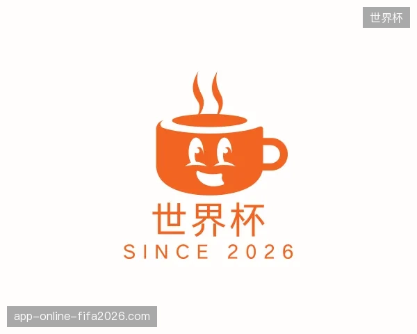 纵览世界杯官网